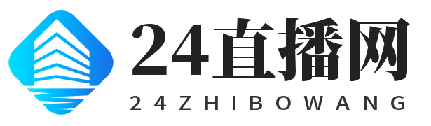 低調看直播